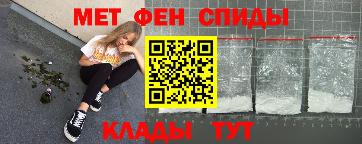 Амфетамин 97%  Амфетамин  Камень-на-Оби  Вход с VPN 