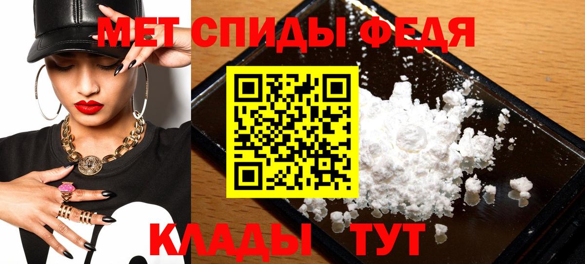 АМФ Premium Камень-на-Оби