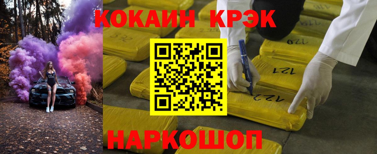 Кокаин Боливия Камень-на-Оби