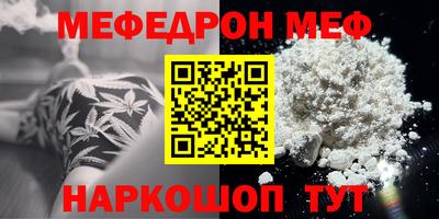 mix Краснодар
