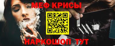 mix Краснодар