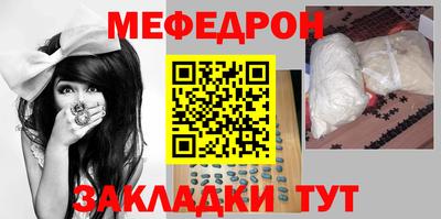 дмт Краснознаменск