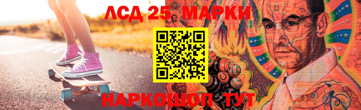 Камень-на-Оби  LSD-25 экстази кислота  ЛСД экстази кислота  Лсд 25 экстази  Вход с VPN 