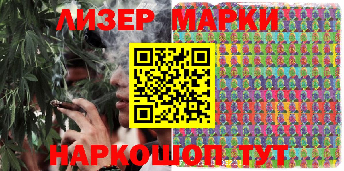 продажа наркотиков  Марки NBOMe 1,5мг  Марки NBOMe 1,5мг  Вход с VPN  Камень-на-Оби 