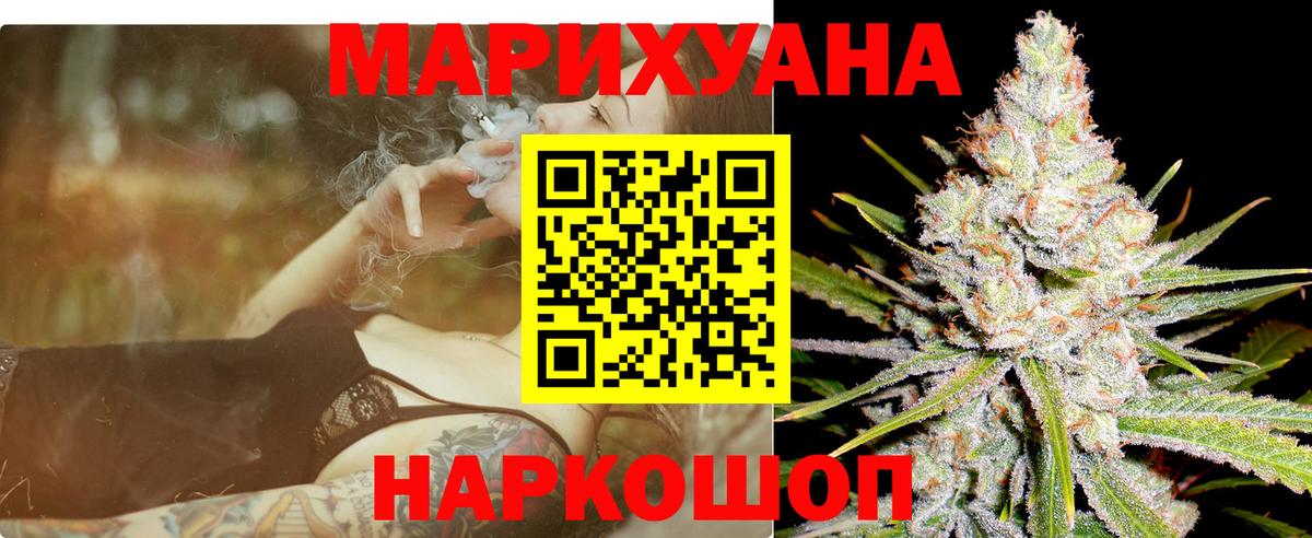 Шишки марихуана Ganja Камень-на-Оби
